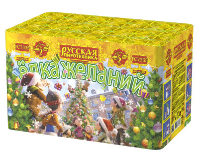 Елка желаний Фейерверк купить в Гвардейске | gvardejsk.salutsklad.ru