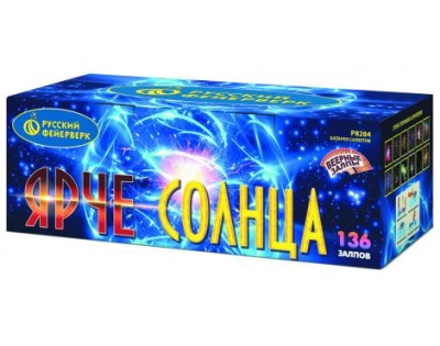 Ярче солнца Комбинированный Фейерверк купить в Гвардейске | gvardejsk.salutsklad.ru