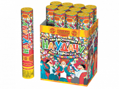 На удачу 30 Пневматическая хлопушка купить в Гвардейске | gvardejsk.salutsklad.ru