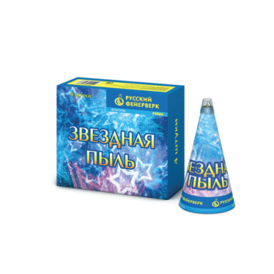 Звездная пыль Пиротехнический фонтан купить в Гвардейске | gvardejsk.salutsklad.ru