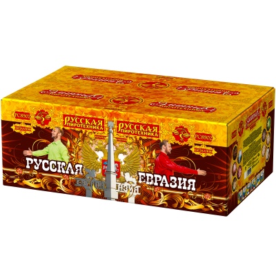 Русская Евразия New Батарея салютов купить в Гвардейске | gvardejsk.salutsklad.ru