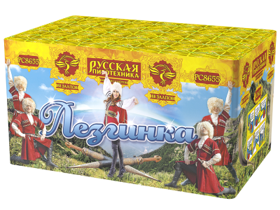 Лезгинка Фейерверк купить в Гвардейске | gvardejsk.salutsklad.ru