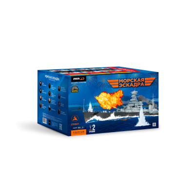Морская эскадра Батарея салютов купить в Гвардейске | gvardejsk.salutsklad.ru