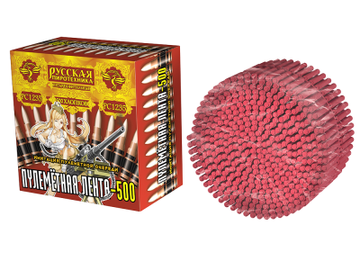 Пулеметная лента-500 Петарды связка купить в Гвардейске | gvardejsk.salutsklad.ru