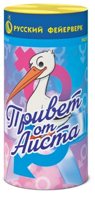 Привет от аиста Пиротехнический фонтан купить в Гвардейске | gvardejsk.salutsklad.ru