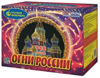 Огни России Батарея салютов купить в Гвардейске | gvardejsk.salutsklad.ru