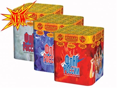 Флаг России Дневной фейерверк купить в Гвардейске | gvardejsk.salutsklad.ru