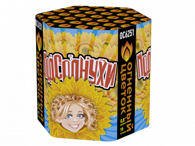 Подсолнухи Салют купить в Гвардейске | gvardejsk.salutsklad.ru