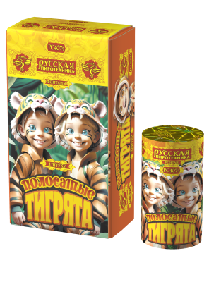 Полосатые тигрята Фонтан пиротехнический купить в Гвардейске | gvardejsk.salutsklad.ru