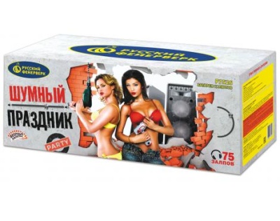 Шумный праздник Салют купить в Гвардейске | gvardejsk.salutsklad.ru