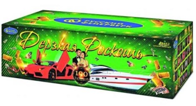 Дерзкая Роскошь Комбинированный Фейерверк купить в Гвардейске | gvardejsk.salutsklad.ru