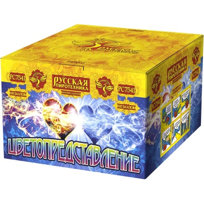 Цветопредставление New Батарея салютов купить в Гвардейске | gvardejsk.salutsklad.ru