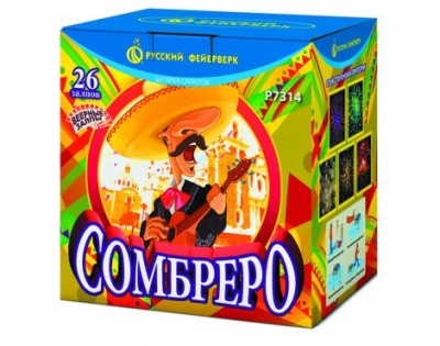 Сомбреро Салют купить в Гвардейске | gvardejsk.salutsklad.ru