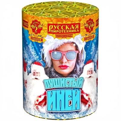 Пушистый иней Салют купить в Гвардейске | gvardejsk.salutsklad.ru