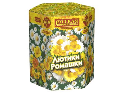 Лютики-Ромашки Фейерверк купить в Гвардейске | gvardejsk.salutsklad.ru