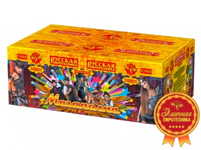 Мегаполис Фейерверк купить в Гвардейске | gvardejsk.salutsklad.ru