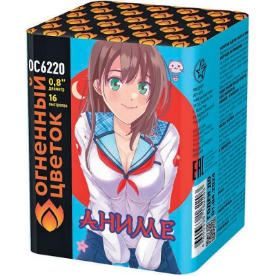 Аниме Салют купить в Гвардейске | gvardejsk.salutsklad.ru