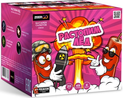 Растопим лед Батарея салютов купить в Гвардейске | gvardejsk.salutsklad.ru