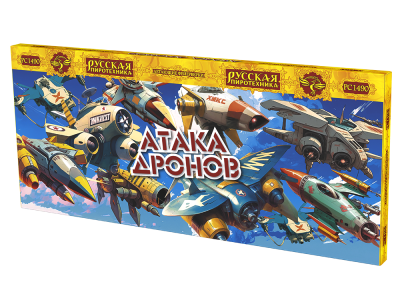 Атака дронов Летающие фейерверки купить в Гвардейске | gvardejsk.salutsklad.ru