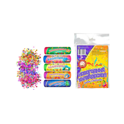Новогодний калейдоскоп H Набор хлопушек купить в Гвардейске | gvardejsk.salutsklad.ru