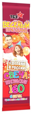 Цветопламенная 160 мм. Бенгальские огни купить в Гвардейске | gvardejsk.salutsklad.ru