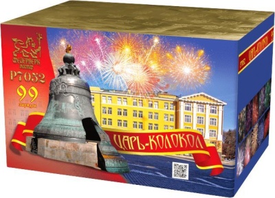 Царь-Колокол Салют купить в Гвардейске | gvardejsk.salutsklad.ru