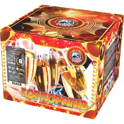 Корпоратив Фейерверк купить в Гвардейске | gvardejsk.salutsklad.ru