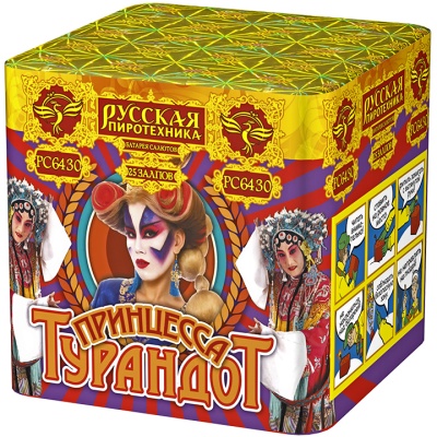 Принцесса Турандот Салют купить в Гвардейске | gvardejsk.salutsklad.ru