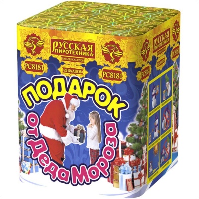 Подарок от Деда Мороза New Салют купить в Гвардейске | gvardejsk.salutsklad.ru