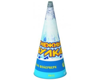 Снежный вулкан Пиротехнический фонтан купить в Гвардейске | gvardejsk.salutsklad.ru