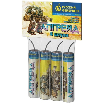 Апгрейд Петарды купить в Гвардейске | gvardejsk.salutsklad.ru