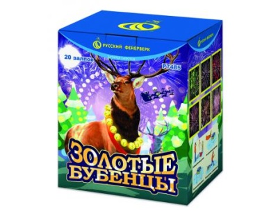 Золотые Бубенцы Фейерверк купить в Гвардейске | gvardejsk.salutsklad.ru