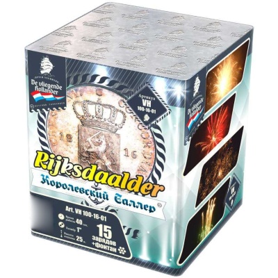 Королевский Талер Батарея салютов купить в Гвардейске | gvardejsk.salutsklad.ru